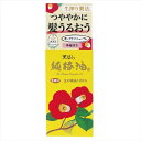 黒ばら 純椿油47ml 【 黒ばら本舗 】 【 スタイリング 】