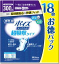 ポイズ メンズパッド 超吸収タイプ 18枚 お徳パック 【 日本製紙クレシア 】 【 介護用品 】