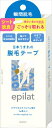 エピラット 脱毛テープ 【 クラシエホームプロダクツ販売 】 【 除毛・脱毛剤 】