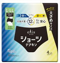 エリスショーツ L〜LL昼・夜 長時間用 ブラックカラー4枚 【 大王製紙 】 【 生理用品 】(4)
