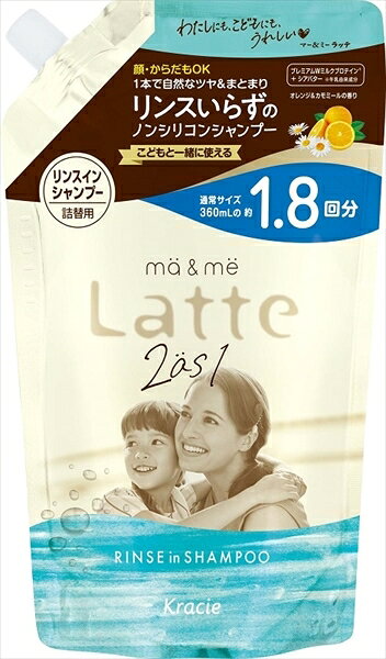 マー＆ミー　リンスインシャンプー　詰替用1．8回分 【クラシエホームプロダクツ販売】 【シャンプー】