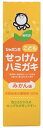 シャボン玉こどもせっけんハミガキ 【 シャボン玉石けん 】 【 歯磨き 】