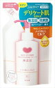 カウブランド 無添加メイク落としミルク 詰替用・130mL 【 メイク落とし・クレンジング 】