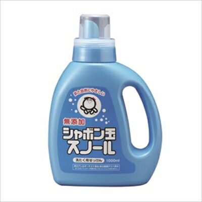 シャボン玉スノール本体 【 シャボン玉販売 】 【 衣料用洗剤・自然派 】