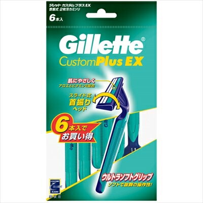 Rakuten - ジレット　カスタムプラスEX　ディスポーザブル首振式6本入り 【 ジレット 】 【 男性用カミソリ 】