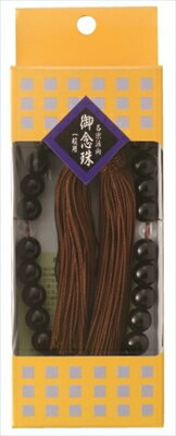 男性用念珠 【 カメヤマ 】 【 数珠 】
