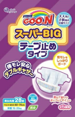 グ〜ン　スーパーBIG　テープ止めタイプ 【 大王製紙 】 【 オムツ 】