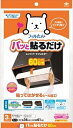 パッと貼るだけふんわり深型3P 【 東洋アルミ 】 【 フィルター 】