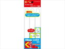 マグネットバーくっつくん 3個 【 日本製紙クレシア 】 【 台所用品 】