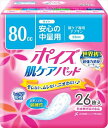 ポイズ 肌ケアパツド ライト 26枚 【 日本製紙クレシア 】 【 生理用品 】(4)