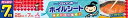キチントさん フライパン用ホイルシート 25X7 【 クレハ 】 【 台所用品 】