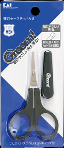 Groom! 薄刃セーフティハサミ 【 貝印 】 【 ボディケア 】 Groom! 薄刃セーフティハサミ 【 貝印 】 【 ボディケア 】