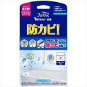 ファブリーズお風呂用防カビ剤 フローラルの香り(3)