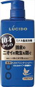 ルシード 薬用ヘア&スカルプコンディショナー 本体 450G 【 マンダム 】 【 コンディショナー 】