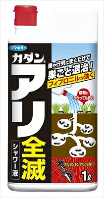 カダン　アリ全滅シャワー液1L  
