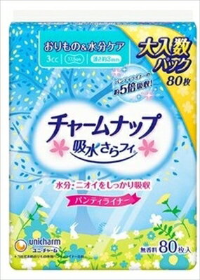 チャームナップ吸水さらフィパンティライナー80枚 【 ユニ・チャーム（ユニチャーム） 】 【 生理用品 】