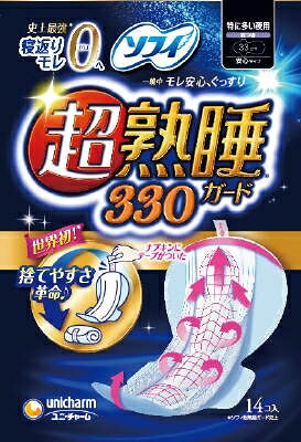 ソフィ超熟睡ガ−ド330　14枚 【 ユニ・チャーム（ユニチャーム） 】 【 生理用品 】
