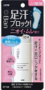 Ban 汗ブロック足用ジェル 【 ライオン 】 【 制汗剤・デオドラント 】