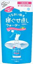 マンダム 寝ぐせ直しウォーター つめかえ用 【 マンダム 】 【 スタイリング 】