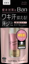 Ban 汗ブロックロールオン プレミアムゴールドラベル 無香性 40ml 【 制汗剤・デオドラント 】