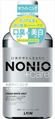 NONIOプラス ホワイトニングデンタルリンス 600ml 【 ライオン 】 【マウスウォッシュ】