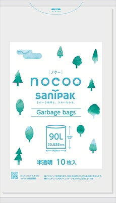 ■商品紹介商品番号：ns-hr-4902393580052ブランド名はnocoo（ノクー）。No　CO2でノクーです。プラスチックの使用量を抑え、使えば使うほど二酸化炭素排出量削減に貢献する商品です。■サイズ・容量【サイズ】282×144×477(mm) 【容量】10マイ■注意事項■こちらの商品はメーカー直送品となります。■メーカーに在庫が無い場合はキャンセルさせていただくことがございます。■お客様ご都合による返品・交換は出来ませんのでご注意ください■北海道、沖縄、離島については別途送料が掛かります。