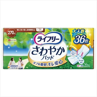 ■商品紹介商品番号：ns-hr-4903111527519センターステッチがふくらみを押さえながら、くり返しの多量尿をキャッチ！吸収体のサイドゾーンと立体ギャザーが、もしもの横モレを防いで安心！ニオイを閉じ込める消臭ポリマー※配合。※アンモニアについての消臭効果が見られます。■サイズ・容量【サイズ】475×455×460(mm) 【容量】36マイ■注意事項■こちらの商品はメーカー直送品となります。■メーカーに在庫が無い場合はキャンセルさせていただくことがございます。■お客様ご都合による返品・交換は出来ませんのでご注意ください■北海道、沖縄、離島については別途送料が掛かります。