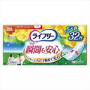 ライフリーその瞬間も安心32枚 【 ユニ・チャーム(ユニチャーム) 】 【 生理用品 】