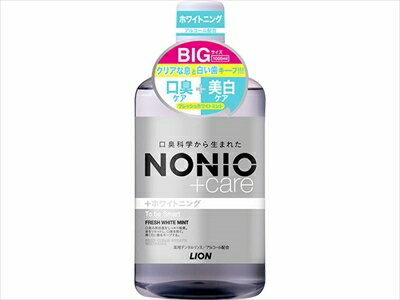 NONIOプラスホワイトニング デンタルリンス 1000ml 【ライオン】 【マウスウォッシュ】