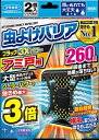 虫よけバリアブラック3Xパワーアミ戸用260日 【フマキラー】 【殺虫剤・虫よけ】