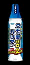 クモの巣ゼロバリアスプレー450ML 【フマキラー】 【殺虫剤・クモ】