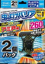 虫よけバリアブラック3Xパワーアミ戸用260日2個パック 【フマキラー】 【殺虫剤・虫よけ】