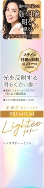 LighteeハミガキPREMIUM 100g 【 ライオン 】 【 歯磨き 】