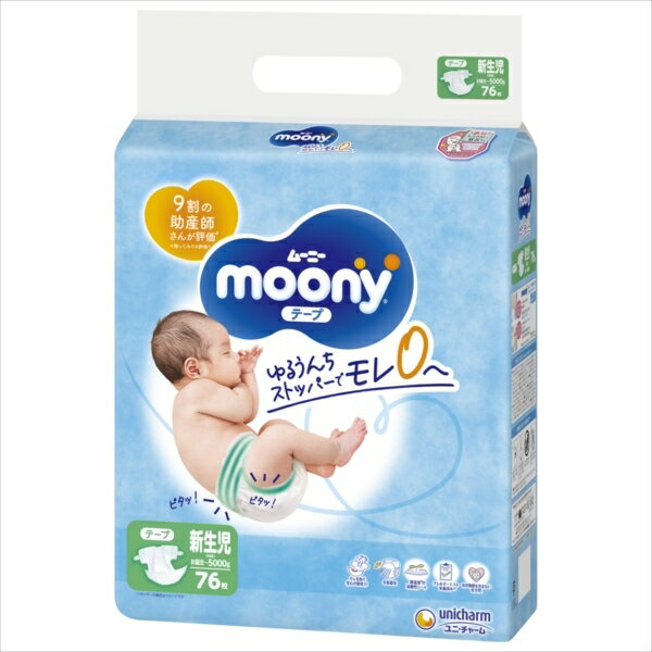 ■商品紹介商品番号：ns-hr-4903111137800植物オイル配合シートは保湿効果のあるオリーブオイルを配合し、ふわふわでやわらかい肌ざわり。⇒無添加※弱酸性シート搭載。※石油由来油剤・香料・ラテックス・合成着色料の4つの成分が無添加■サイズ・容量【サイズ】545×360×320(mm) 【容量】76マイ■注意事項■こちらの商品はメーカー直送品となります。■メーカーに在庫が無い場合はキャンセルさせていただくことがございます。■お客様ご都合による返品・交換は出来ませんのでご注意ください■北海道、沖縄、離島については別途送料が掛かります。