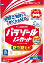パラゾールノンカット袋入 700g 【 白元アース 】 【 防虫剤 】