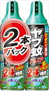 ヤブ蚊バリア480ML2P 【 フマキラー 】 【 殺虫剤・ハエ・蚊 】