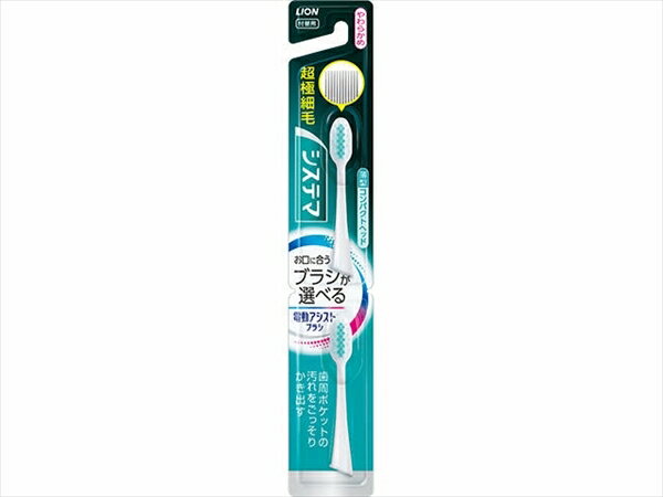 ■商品紹介商品番号：ns-hr-4903301332480自分の口に最適なブラシを装着してブラッシングすることで、音波振動が手みがきをアシストしてクリーニング効果がUPする電動“アシスト”ブラシ。■システマ。超極細毛が歯周ポケットの汚れを歯周病プラークごとかき出す■サイズ・容量【サイズ】204×252×358(mm) 【容量】2ホン■注意事項■こちらの商品はメーカー直送品となります。■メーカーに在庫が無い場合はキャンセルさせていただくことがございます。■お客様ご都合による返品・交換は出来ませんのでご注意ください■北海道、沖縄、離島については別途送料が掛かります。