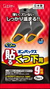 貼るオンパックスくつ下用黒5P 【 エステー 】 【 カイロ 】