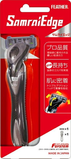 サムライエッジホルダー 【 フェザー安全剃刃 】 【 男性用カミソリ 】 サムライエッジホルダー 【 フェザー安全剃刃 】 【 男性用カミソリ 】