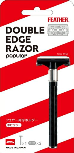 両刃ホルダー 【 フェザー安全剃刃 】 【 男性用カミソリ 】 両刃ホルダー 【 フェザー安全剃刃 】 【 男性用カミソリ 】