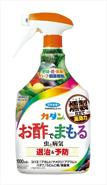 カダンお酢でまもる1000ml 【 フマキラー 】 【 園芸用品・殺虫剤 】
