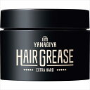 YANAGIYA ヘアグリース エクストラハード 【 柳屋本店 】 【 スタイリング 】