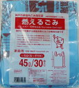 GK47神戸市燃えるごみ45Lとって付30枚 【 日本サニパック 】 【 ゴミ袋・ポリ袋 】(3)