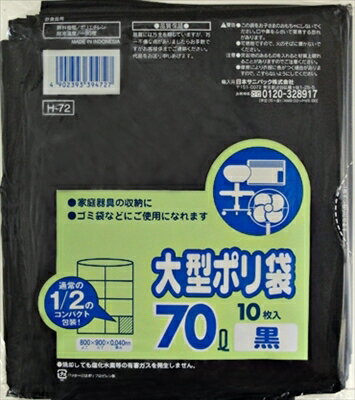 ■商品紹介商品番号：ns-hr-490239339472770L黒のゴミ袋。厚さは0．04mm。■サイズ・容量【サイズ】245×230×12（mm）■注意事項■こちらの商品はメーカー直送品となります。■メーカーに在庫が無い場合はキャンセルさ...