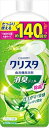 CHARMYクリスタ消臭ジェル替え大型840G 【 ライオン 】 【 自動食器洗い洗剤 】