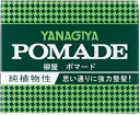 柳屋 ポマード 大 【 柳屋本店 】 【 スタイリング 】