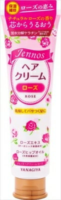 ジェノス ヘアクリーム ローズ 【 柳屋本店 】 【 スタイリング 】