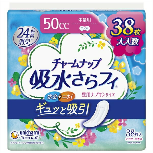 チャームナップ中量用38枚 【 ユニ・チャーム（ユニチャーム） 】 【 生理用品 】