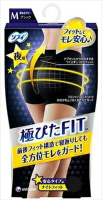 ソフィナイトフィットMナイトブルー 【 ユニ・チャーム（ユニチャーム） 】 【 生理用品 】