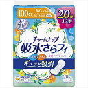 チャ−ムナップ多くても安心用20枚 【 ユニ・チャーム(ユニチャーム) 】 【 生理用品 】(4)